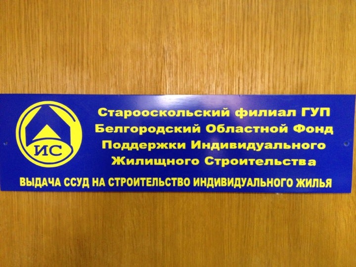 Букмекерские конторы в белгороде адреса и ставки на спорт на пк